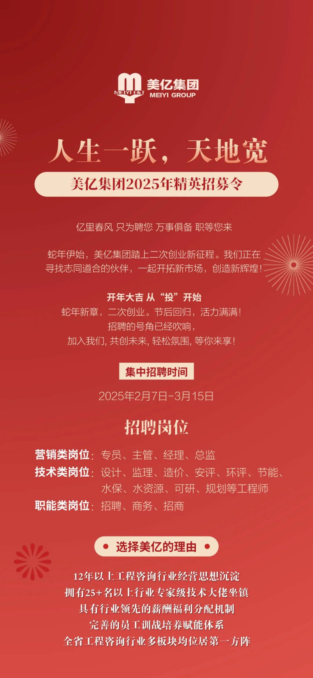 1740451866824273.jpg 58.jpg